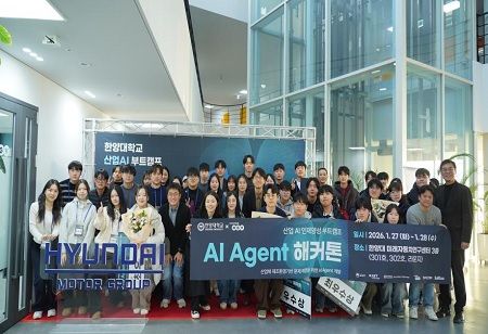 Hanyang University Partners with Hyundai NGV for AI Agent Hackathon