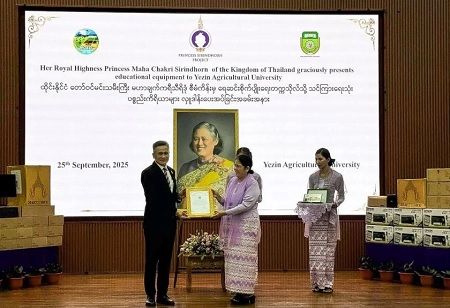 Thai Princess Maha Chakri Sirindhorn Gifts Equipment to YAU